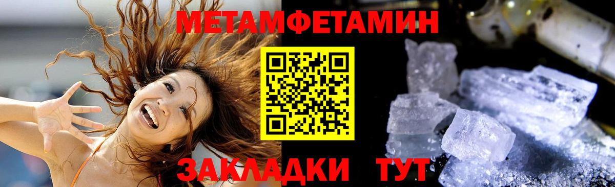 АМФЕТАМИН 98% Коркино
