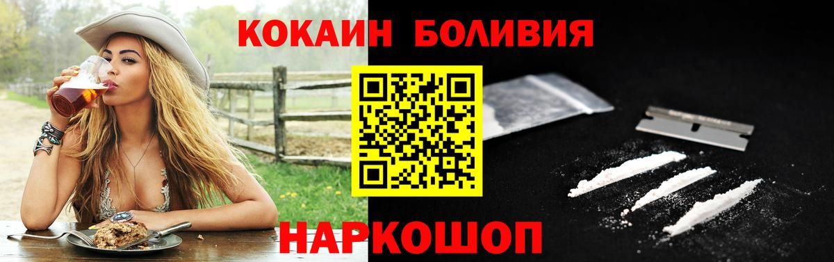 Cocaine Columbia Коркино