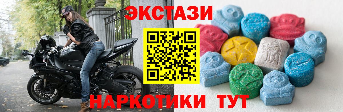 ЭКСТАЗИ 99% Коркино
