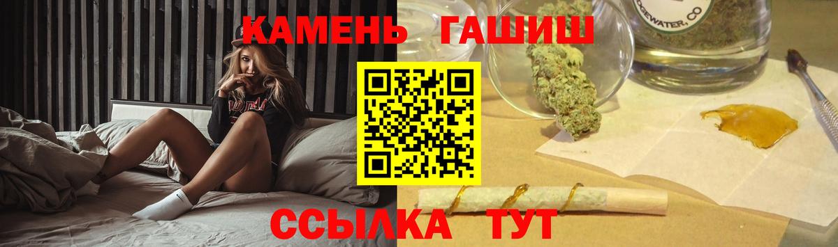 Гашиш хэш Коркино
