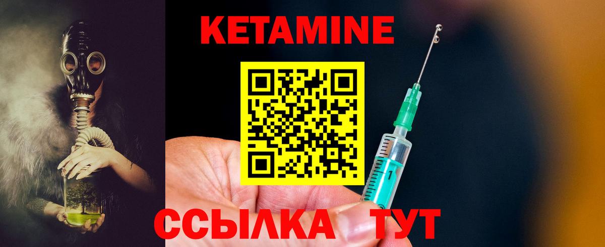 КЕТАМИН VHQ  Кетамин VHQ  маркетплейс какой сайт  Коркино  Вход с VPN 