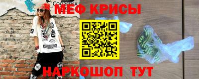 прущий лед Краснознаменск