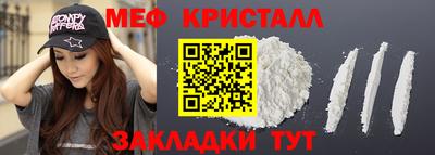 MDMA Premium VHQ Краснодар