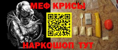 экстази Краснокаменск