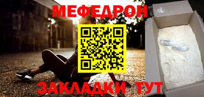 первитин Кулебаки