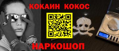 первитин Кулебаки
