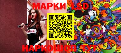 меф Кунгур