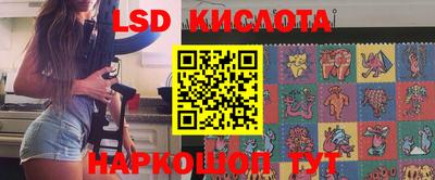 меф Кунгур