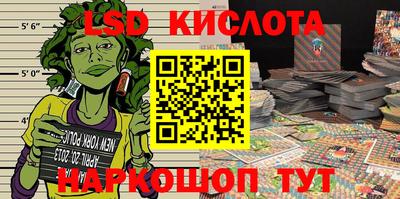 меф Кунгур