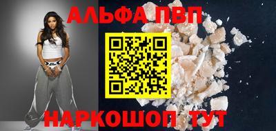 первитин Кулебаки