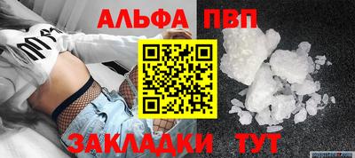 меф Кунгур