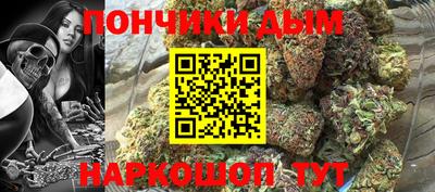 меф Кунгур