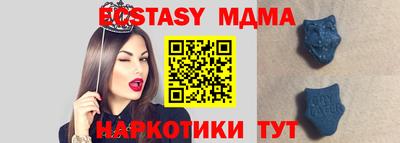 меф Кунгур