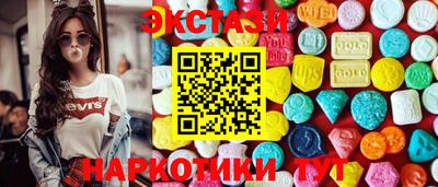 экстази Краснокаменск