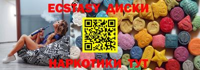 экстази Кумертау