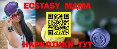 меф Кунгур