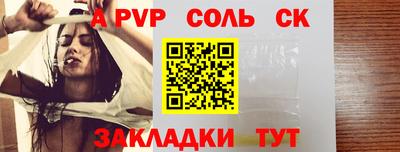 первитин Кулебаки