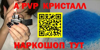 прущий лед Краснознаменск