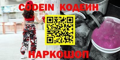 прущий лед Краснознаменск