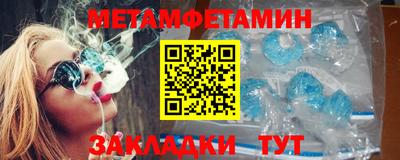 прущий лед Краснознаменск