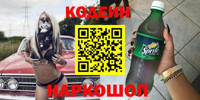прущий лед Краснознаменск