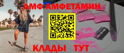 экстази Краснокаменск