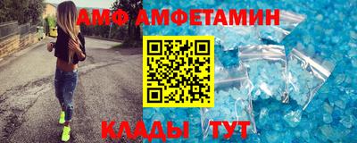 первитин Кулебаки