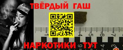 меф Кунгур
