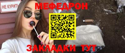 прущий лед Краснознаменск
