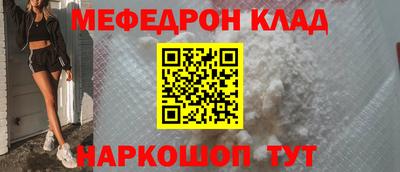 экстази Краснокаменск