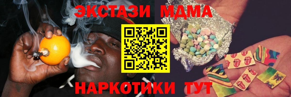 МДМА Molly Коркино