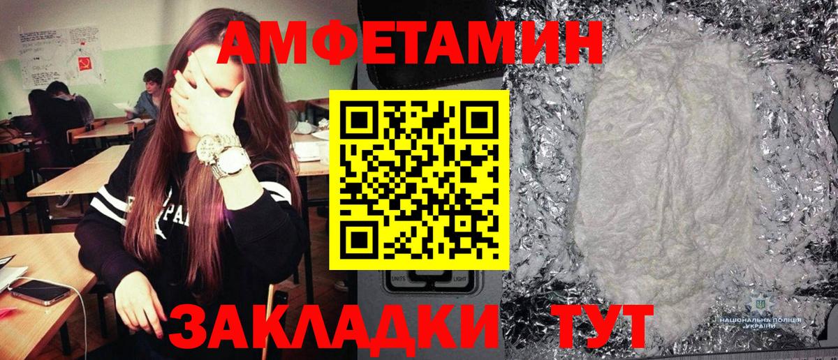 Метамфетамин Декстрометамфетамин 99.9% Коркино
