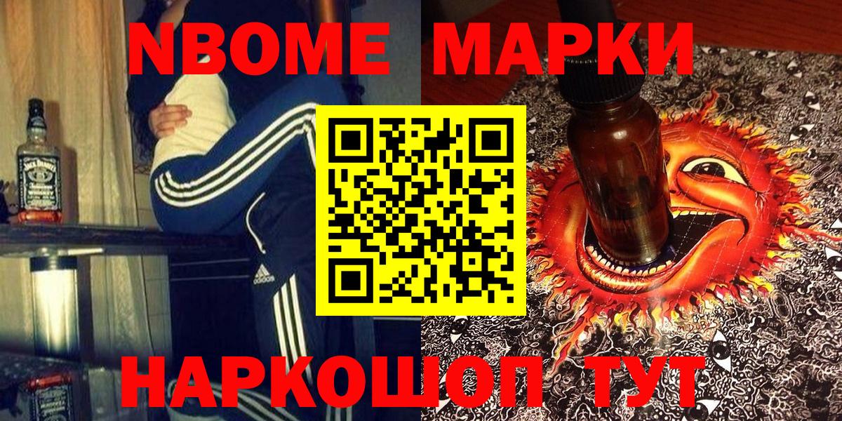 Гашиш  Вход с VPN  Канабис  Cocaine  Alpha-PVP СК кристаллы  Коркино  Меф МЯУ МЯУ   ГАШИШ  Купить наркотик 