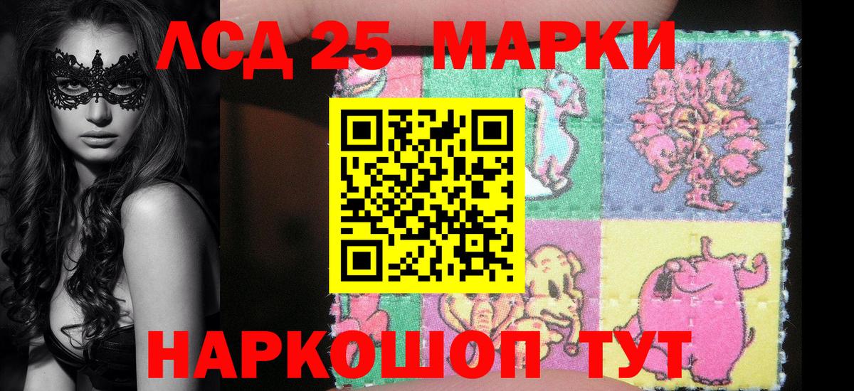 Марки NBOMe 1,8мг  Вход с VPN  где найти   Коркино  Марки NBOMe 