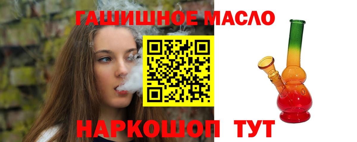 Дистиллят ТГК вейп с тгк  Вход с VPN  Коркино 