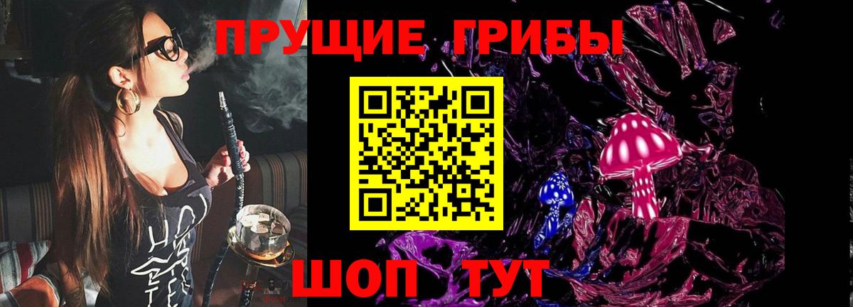 Коркино  Галлюциногенные грибы мухоморы  Псилоцибиновые грибы Psilocybe  Вход с VPN 