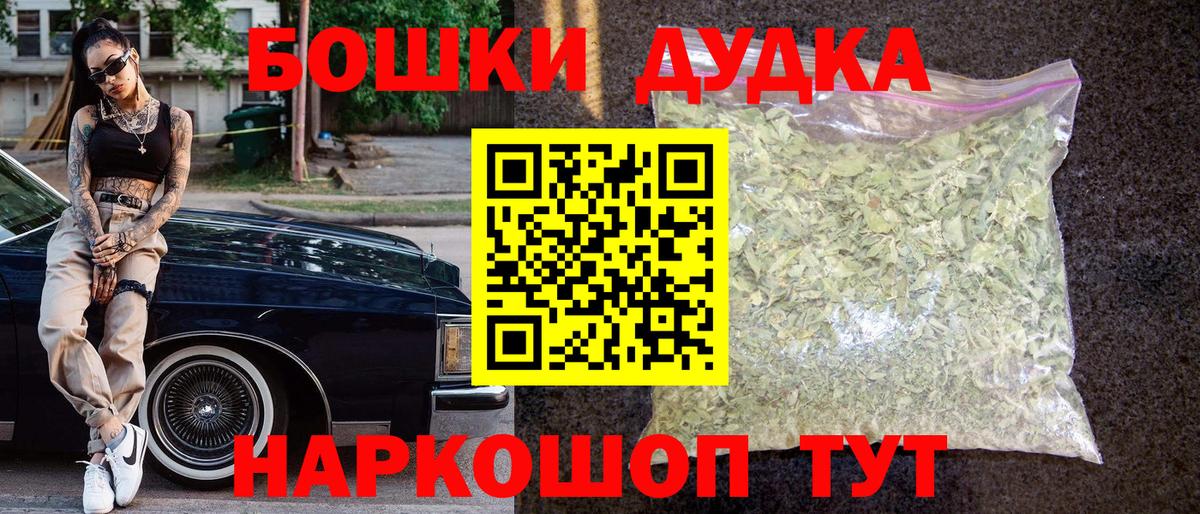 Марихуана план Коркино